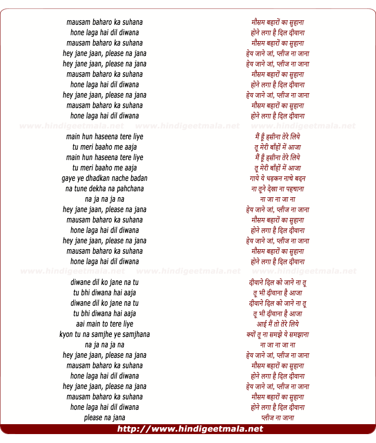 lyrics of song Na Jaa Na