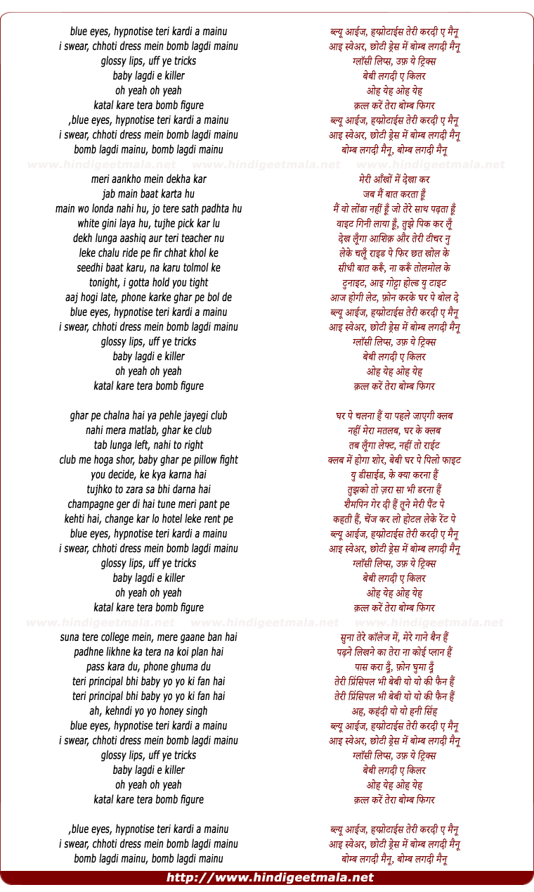 lyrics of song Blue Eyes Hypnotise