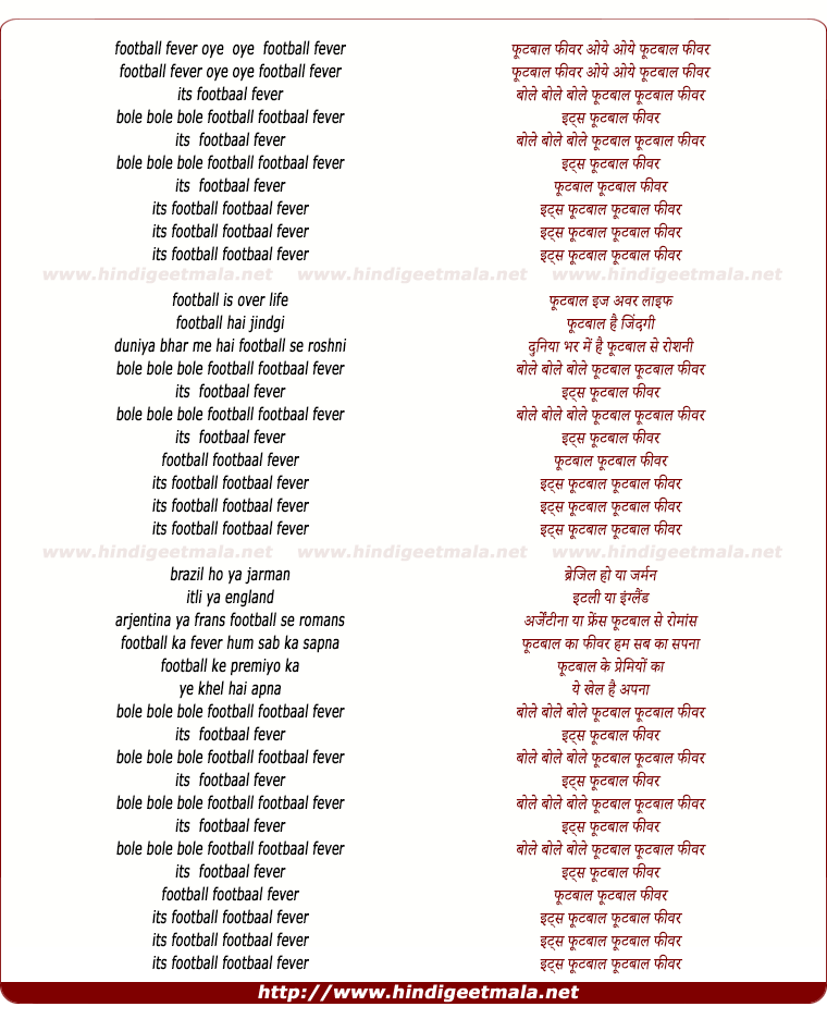 lyrics of song Football Fever