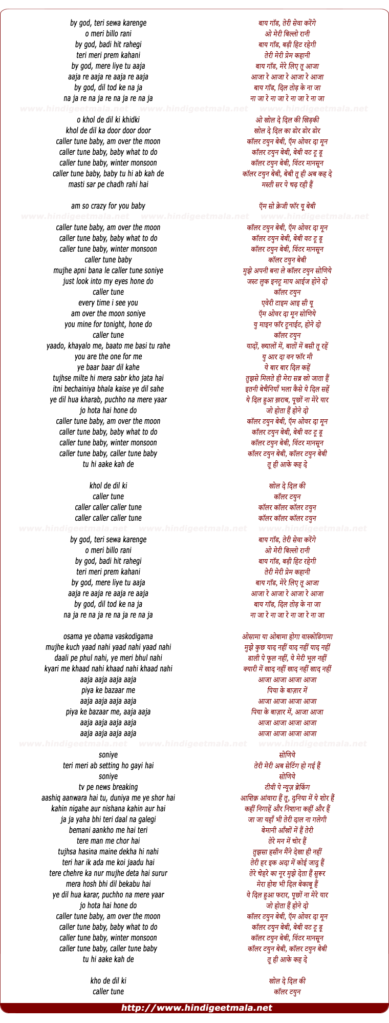 lyrics of song Humshakals (Mashup)