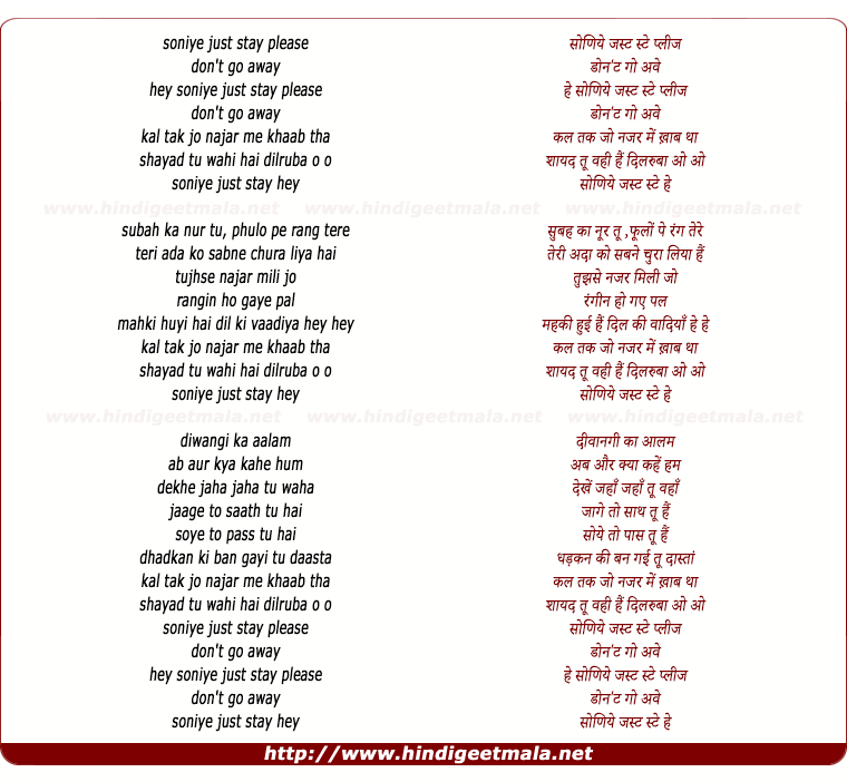 lyrics of song Don't Go Away