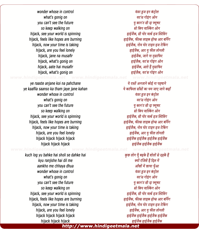 lyrics of song Hijack Theme