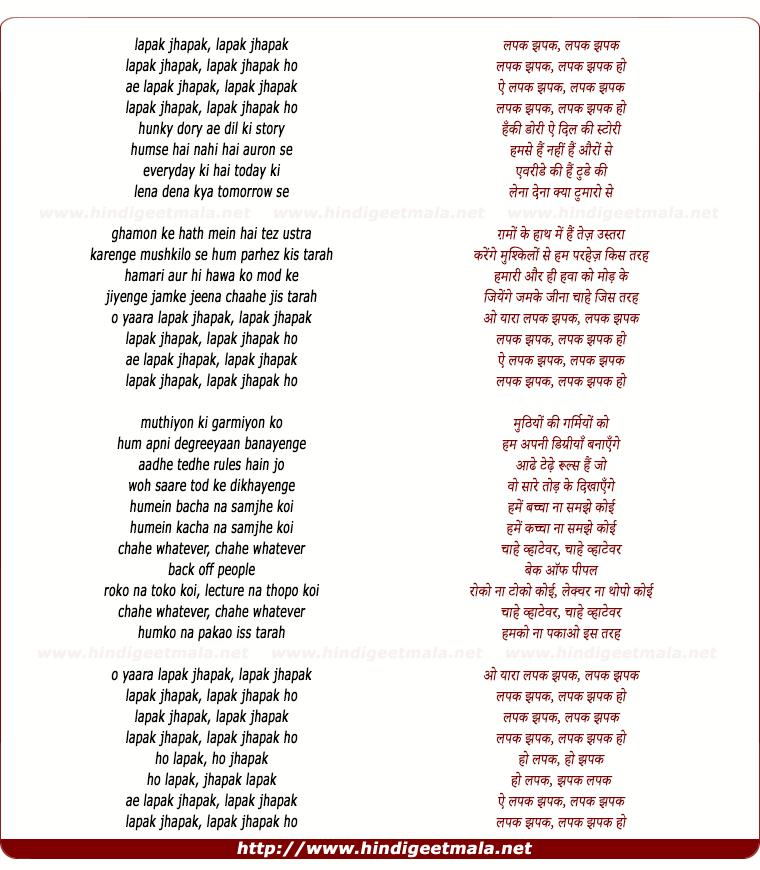 lyrics of song Lapak Jhapak