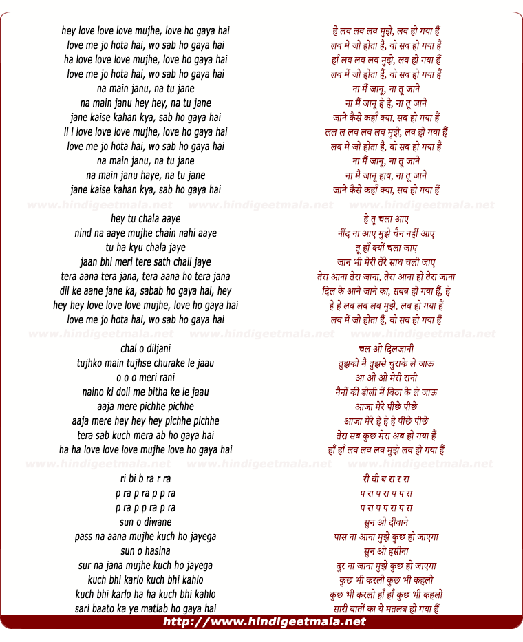 lyrics of song Love Love