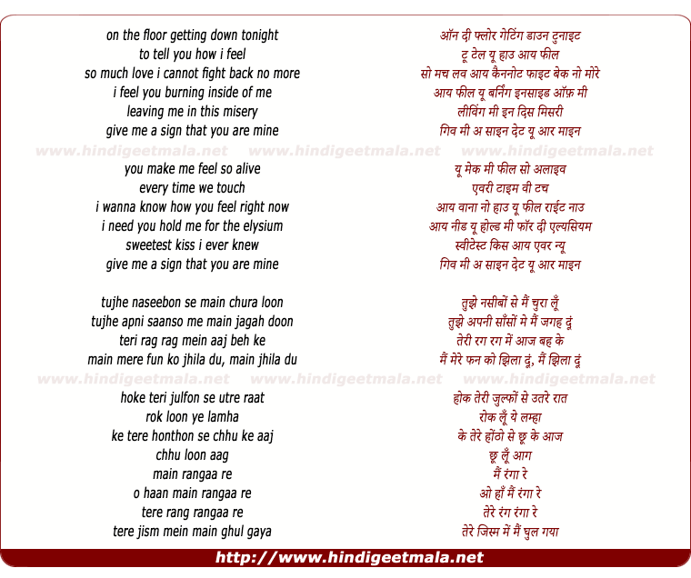 lyrics of song Ranga Re (English)