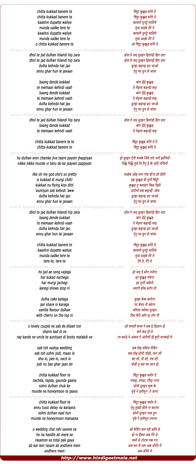 lyrics of song Chitta Kukkad