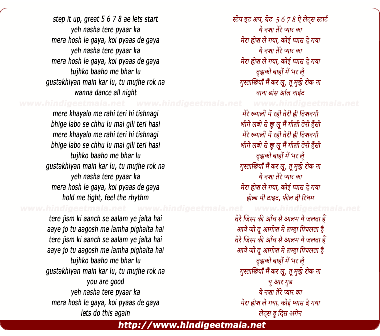 lyrics of song Yeh Nasha