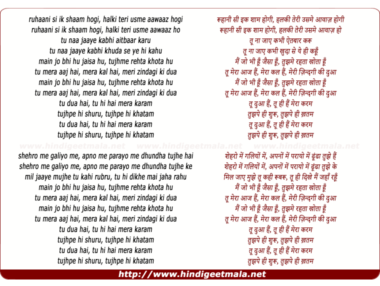 lyrics of song Tu Dua Hai