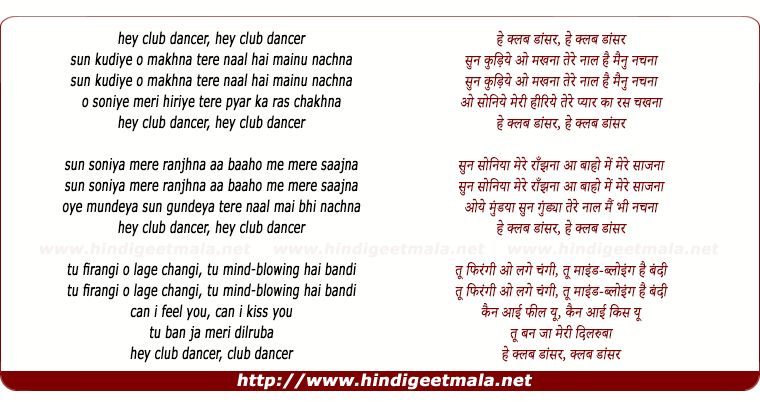 lyrics of song Hey Club Dancer