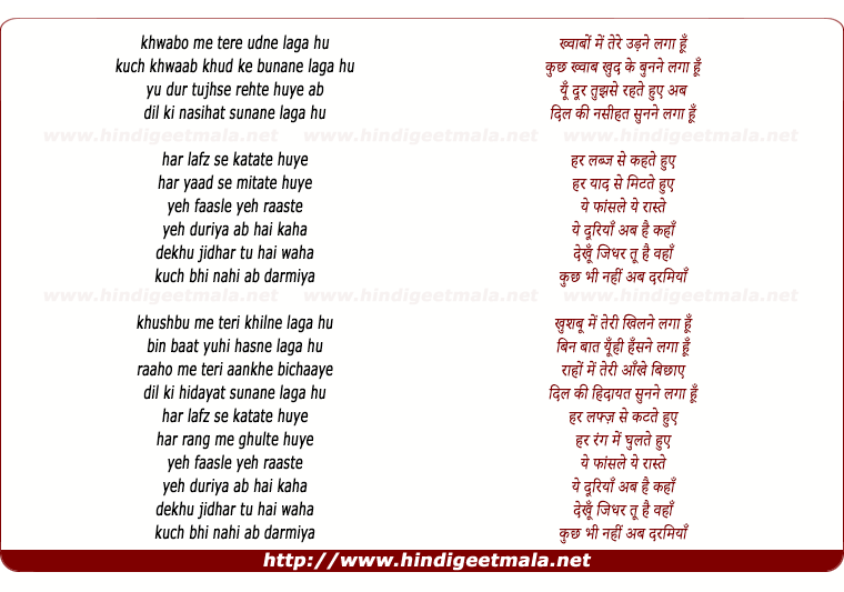 lyrics of song Faasle