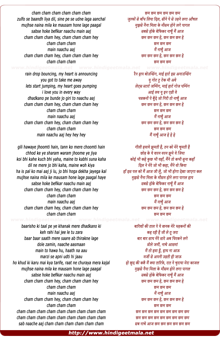 lyrics of song Cham Cham