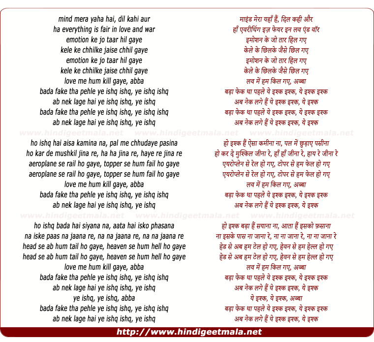 lyrics of song Fake Ishq