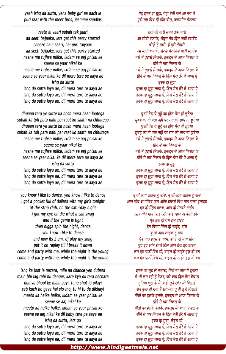 lyrics of song Ishq Daa Sutta