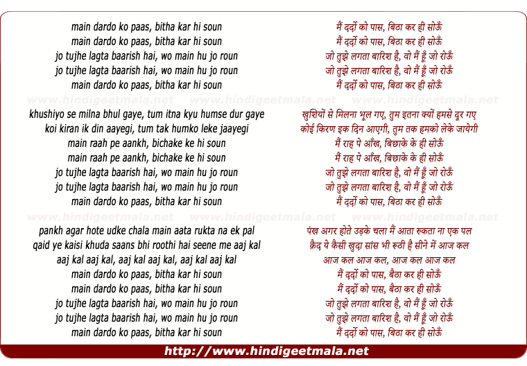 lyrics of song Dard