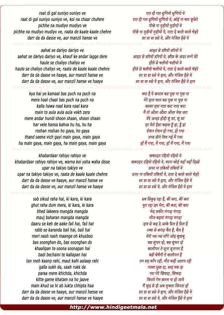 lyrics of song Da Da Dasse