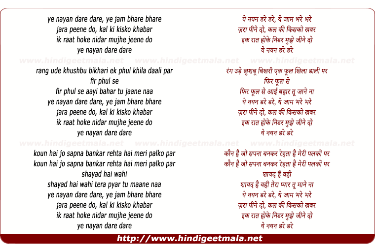 lyrics of song Yeh Nain Dare Dare