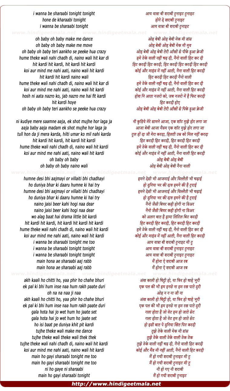 lyrics of song Hit Kardi