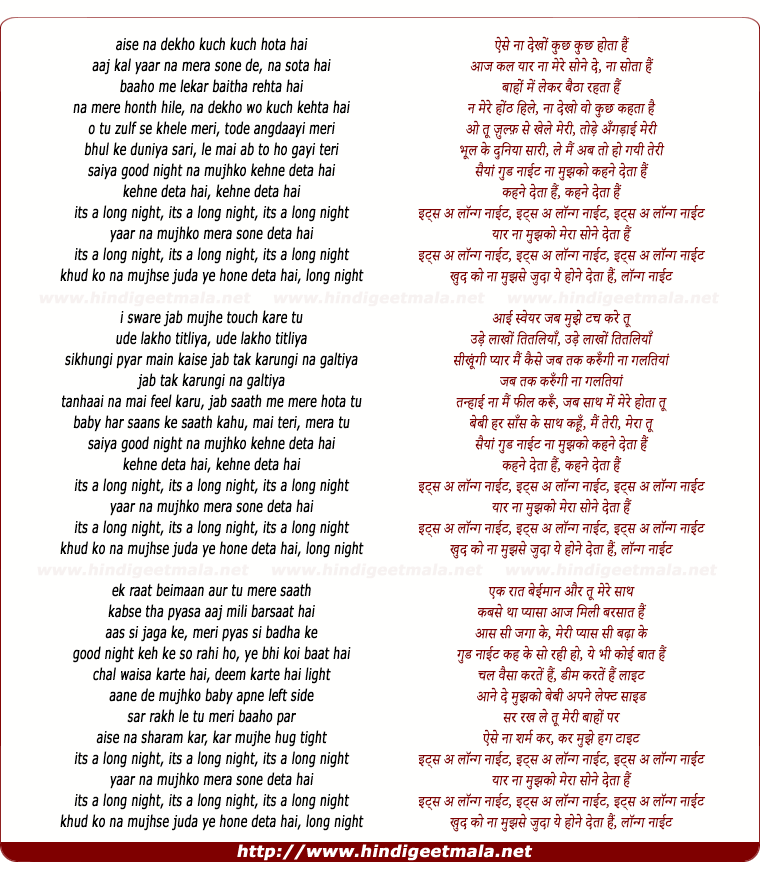 lyrics of song Long Night