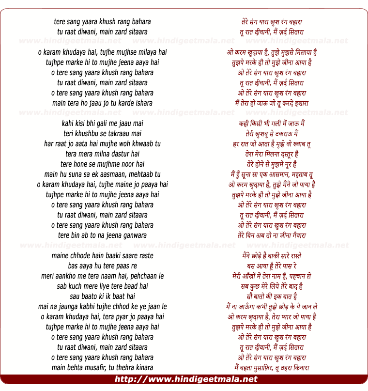 Singing a song перевод. Main areas текст. Main areas перевод. Man areas перевод текст. Перевод песни main areas.