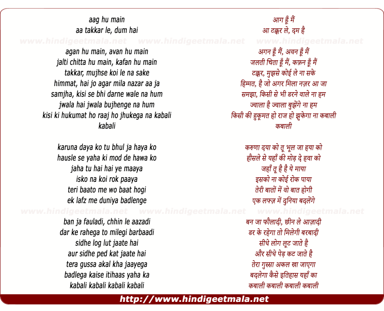 lyrics of song Aag Hoon Main