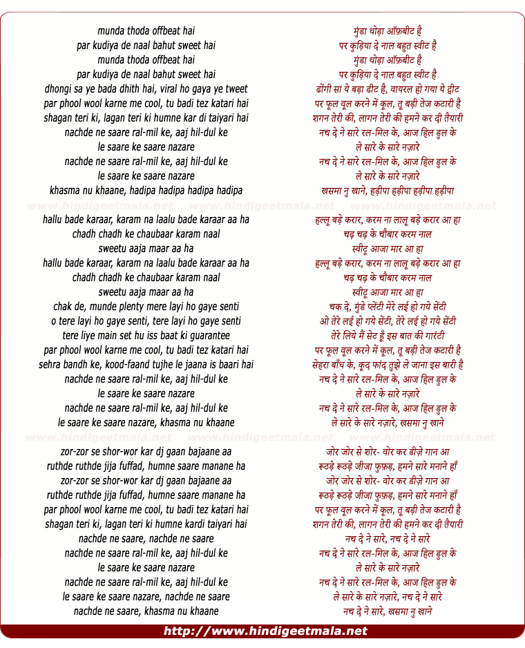 lyrics of song Nachde Ne Saare