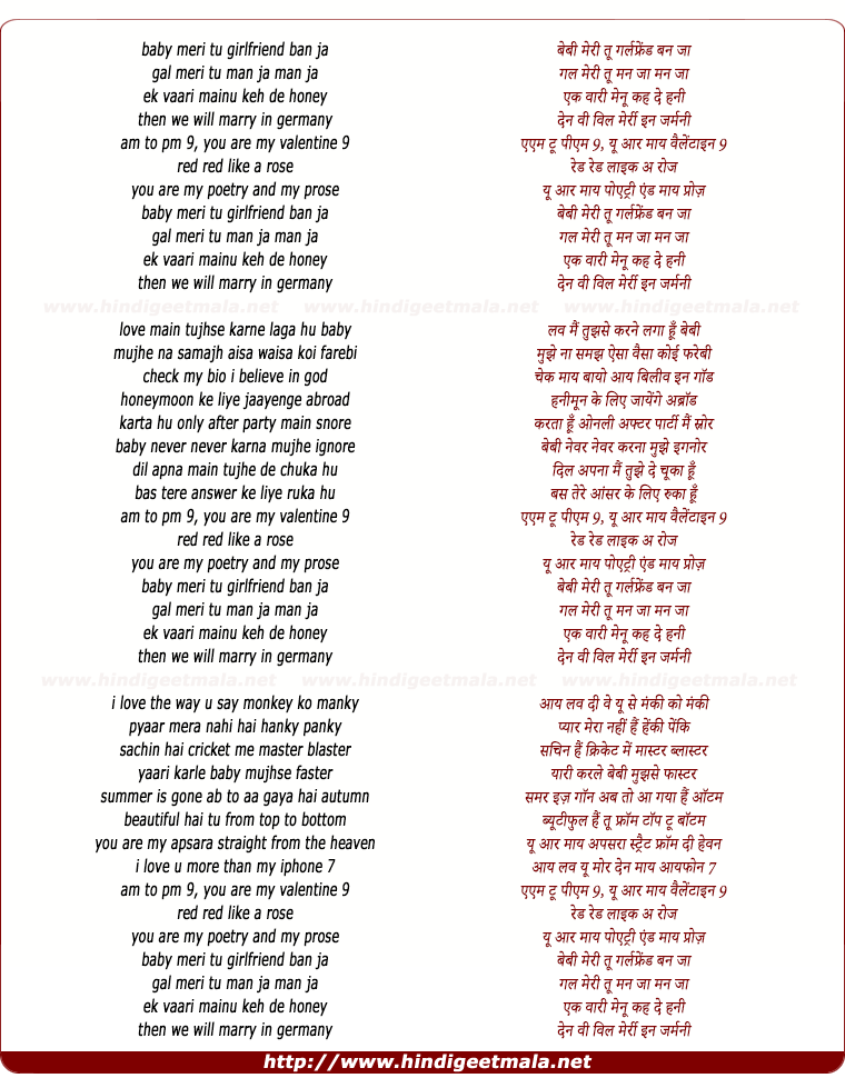 lyrics of song Meri Girlfriend Ban Ja