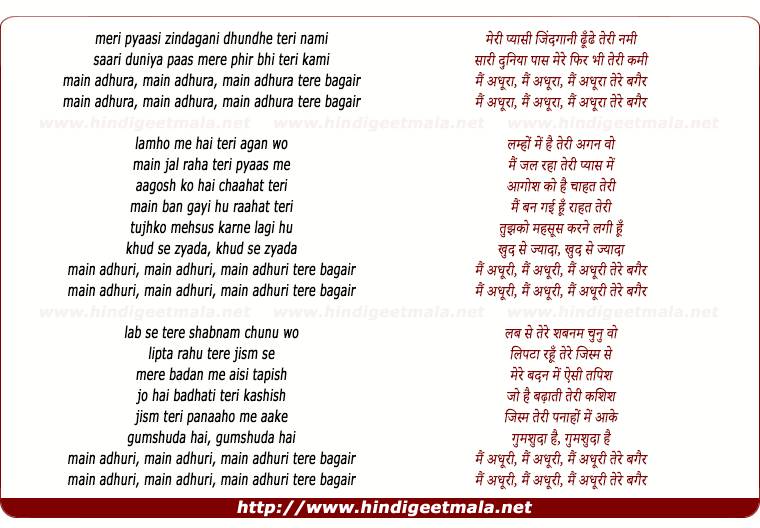 lyrics of song Main Adhoora