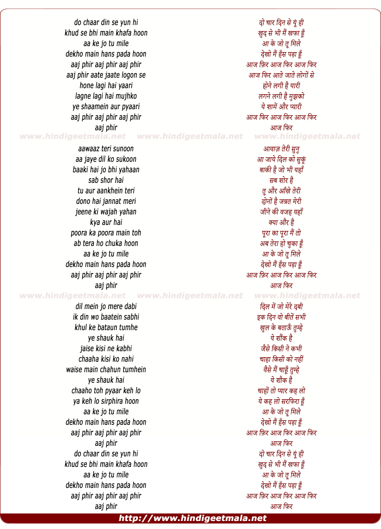 lyrics of song Do Chaar Din