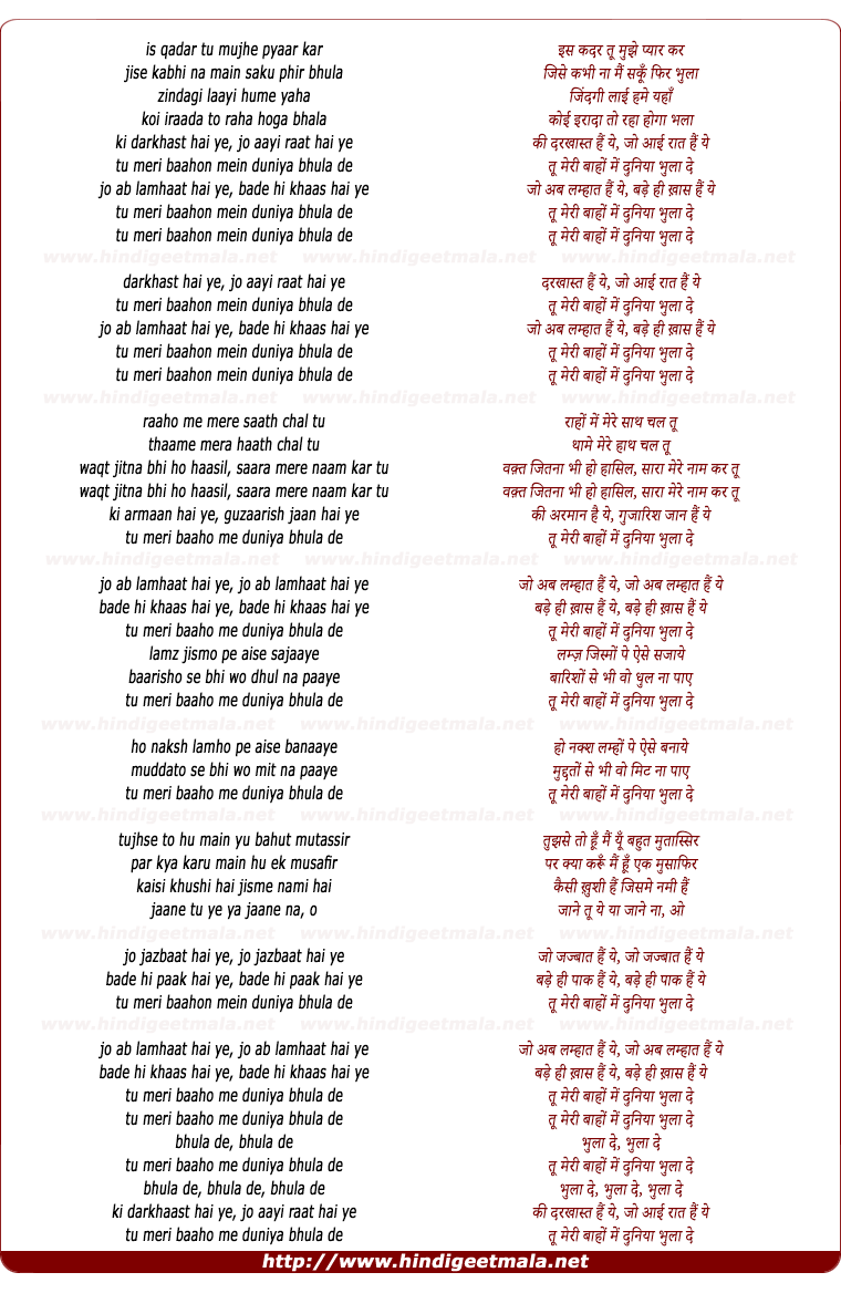 lyrics of song Darkhast