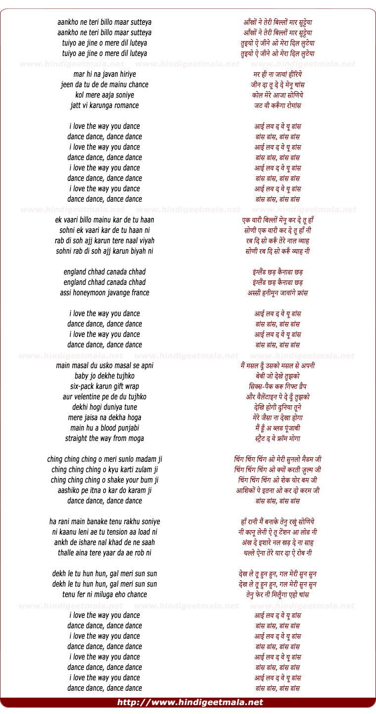 lyrics of song Love The Way You Dance