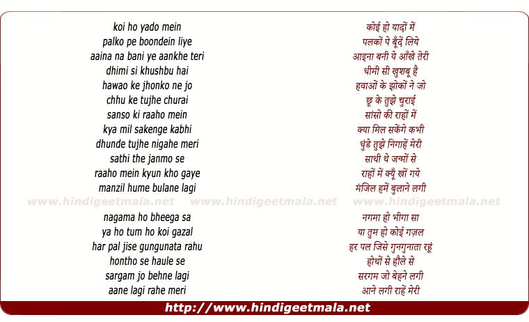 lyrics of song Boondein