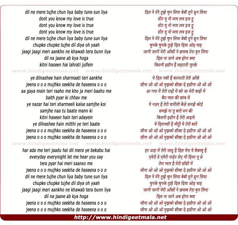 lyrics of song Haseena (Leslie Lewis)