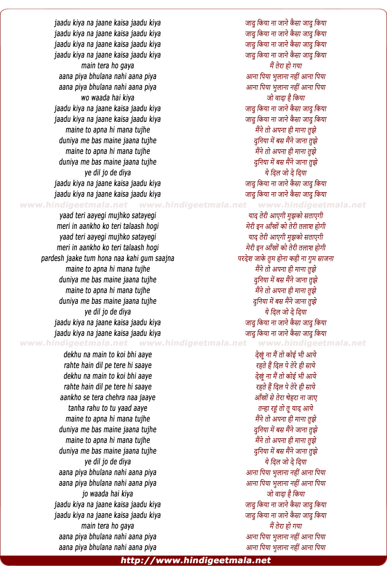 lyrics of song Jaadu Kiya Na Jaane Kaisa