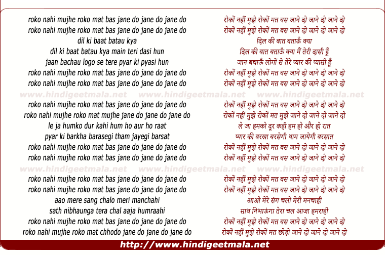 lyrics of song Roko Mat