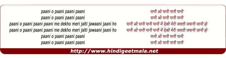 lyrics of song Paani Me Dekho Meri Jalti Jawaani