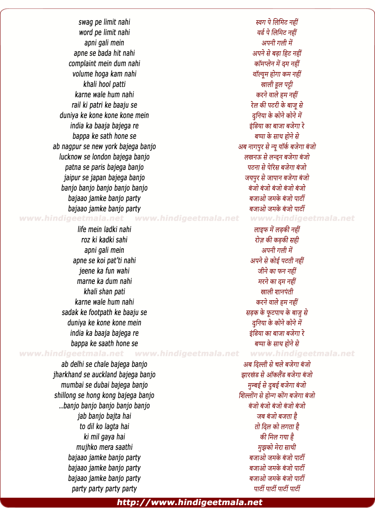 lyrics of song Banjo Party