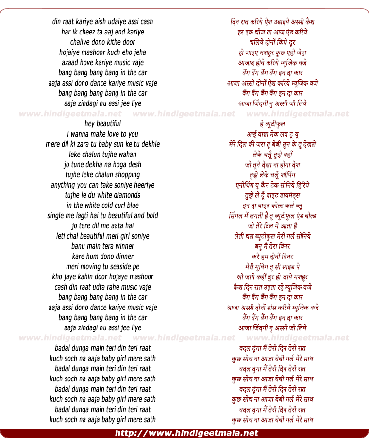 lyrics of song Bang Bang