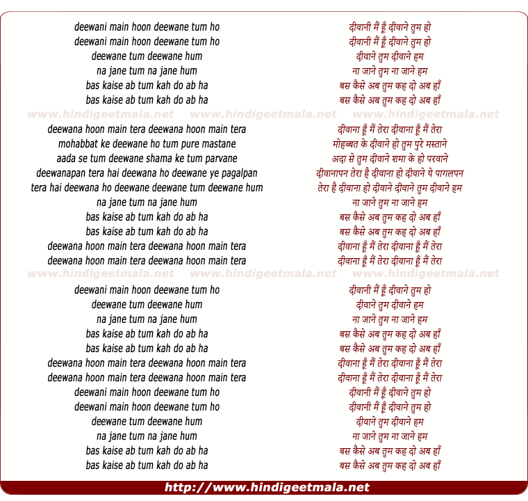 lyrics of song Deewana Hoon Main Tera