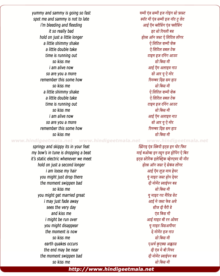 lyrics of song Shimmy Shake