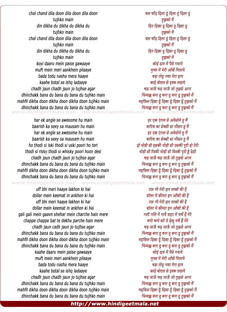 lyrics of song Dhinchak Bana Du Tujhko Mai